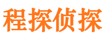 旬邑侦探公司